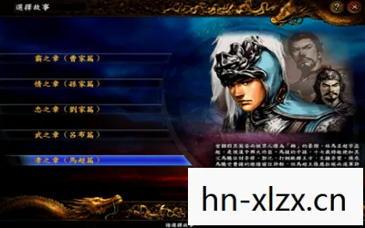 三国志9下载手机版,三国志9,重温经典战略游戏的魅力 三国志9下载手机版,三国志9,重温经典战略游戏的魅力
