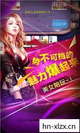 四人小游戏真人版,四人小游戏,欢乐与策略并存的精彩时刻 四人小游戏真人版,四人小游戏,欢乐与策略并存的精彩时刻