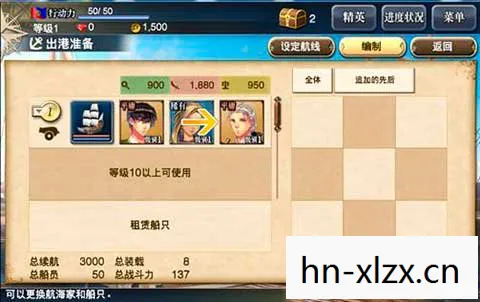 大航海时代3,探索未知,重塑世界的航海传奇 大航海时代3,探索未知,重塑世界的航海传奇