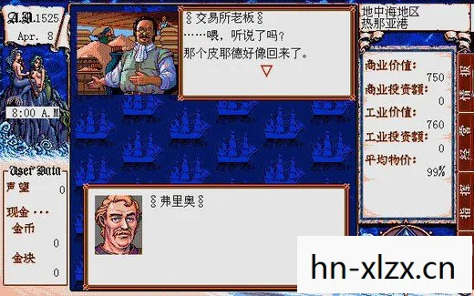 大航海时代3,探索未知,重塑世界的航海传奇 大航海时代3,探索未知,重塑世界的航海传奇