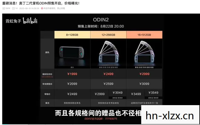 ayn掌机官网,探索AYN背后的故事,从理念到实践的科技之旅 ayn掌机官网,探索AYN背后的故事,从理念到实践的科技之旅