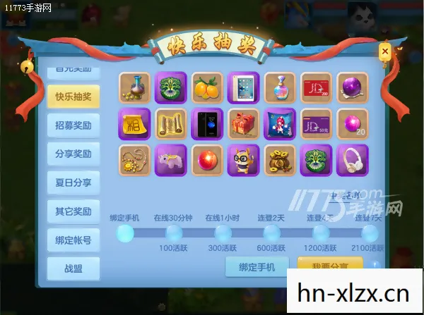 手机游戏推荐,探索无限乐趣的掌上娱乐新选择 手机游戏推荐,探索无限乐趣的掌上娱乐新选择