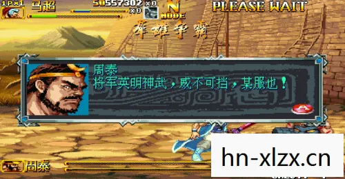 三国战纪2群雄争霸怎么调人物，三国战记2，群雄争霸