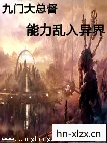 九王一后小说，九王，历史长河中的传奇人物