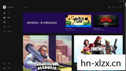 Epic客户端,解锁游戏新体验,打造个性化游戏库 Epic客户端,解锁游戏新体验,打造个性化游戏库