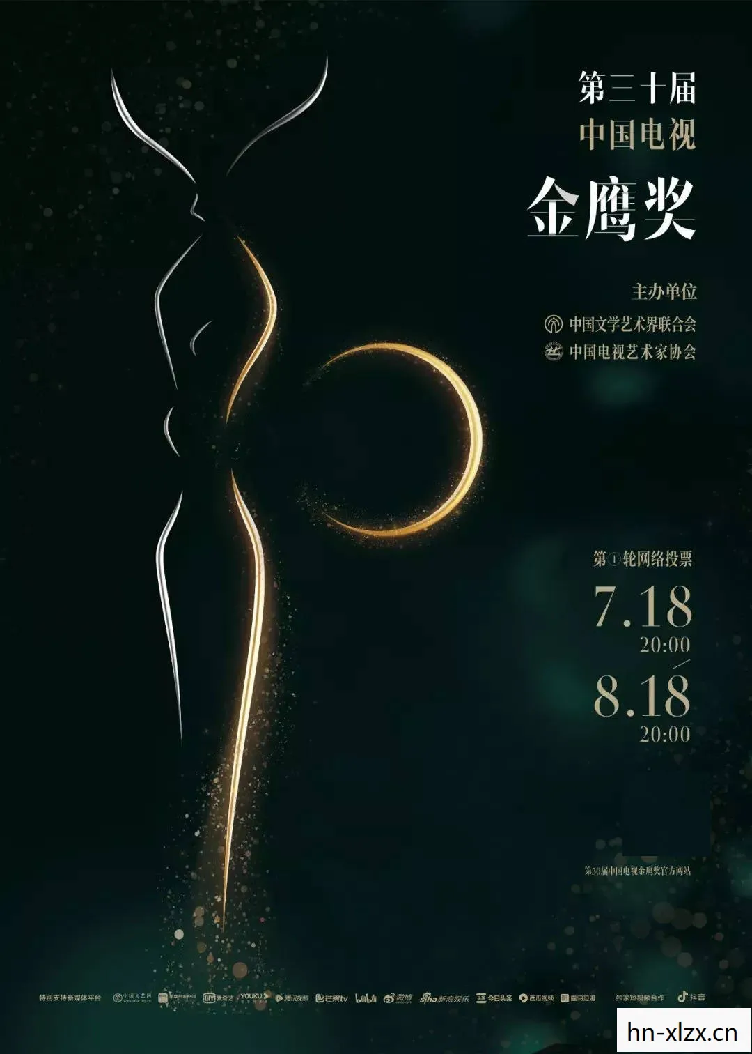 时之沙,在流逝中见证永恒 时之沙,在流逝中见证永恒