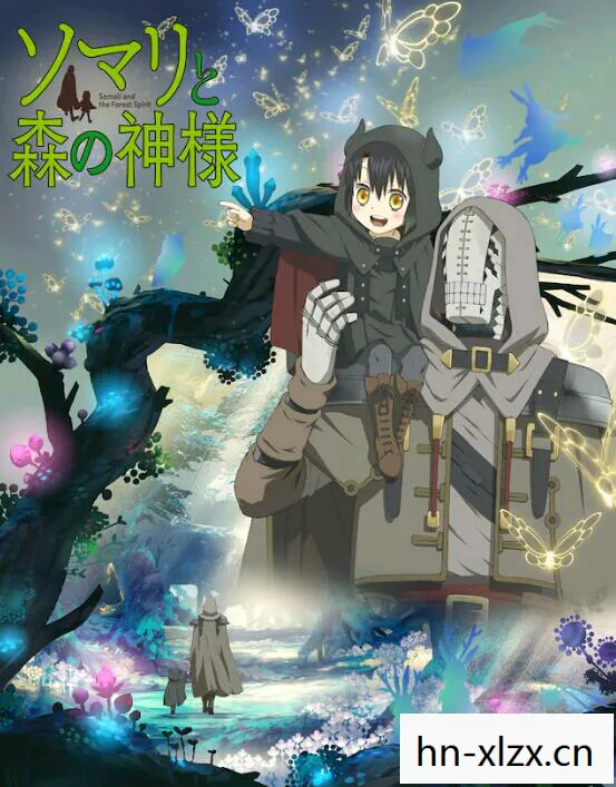 龙族动画第二季，龙族，动画中的奇幻世界