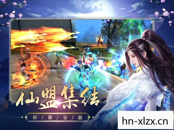 仙剑奇侠传,跨越时空的仙侠之旅 仙剑奇侠传,跨越时空的仙侠之旅