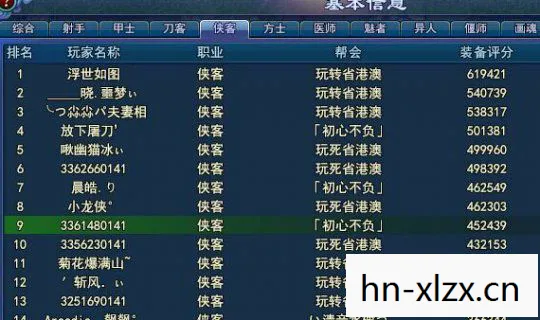 s12全球总决赛战绩表,S12全球总决赛,电竞巅峰的终极对决 s12全球总决赛战绩表,S12全球总决赛,电竞巅峰的终极对决