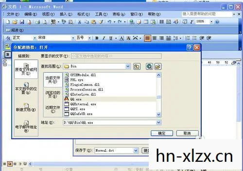 游戏工具栏怎么添加应用，游戏工具，提升游戏体验的必备神器