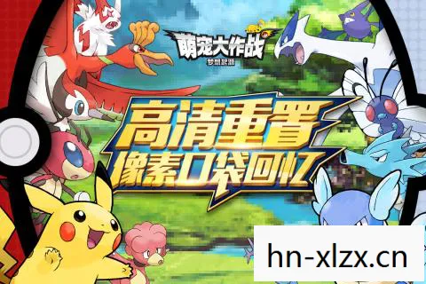 萌宠大作战下载，萌宠大作战，探索宠物世界的奇妙之旅