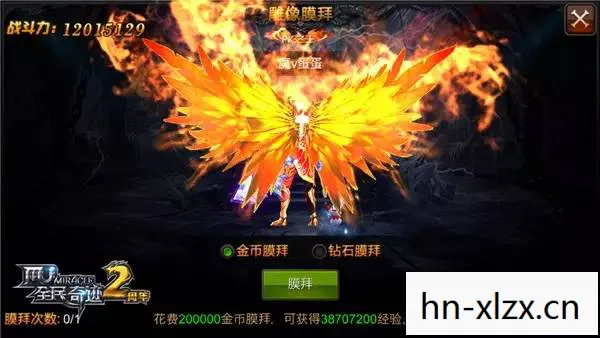 圣眼之翼,探索未知世界的神秘力量 圣眼之翼,探索未知世界的神秘力量
