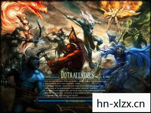 魔兽Dota地图下载，重温经典，再战辉煌