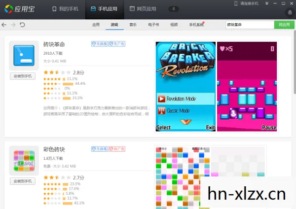 战斗砖块剧场手机版下载，战斗砖块剧场，一场创意与智慧的奇妙碰撞