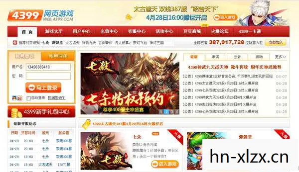 页游平台,重塑经典,引领潮流 页游平台,重塑经典,引领潮流