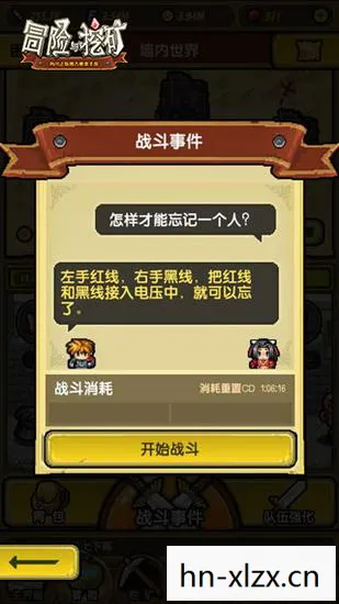 页游平台,重塑经典,引领潮流 页游平台,重塑经典,引领潮流