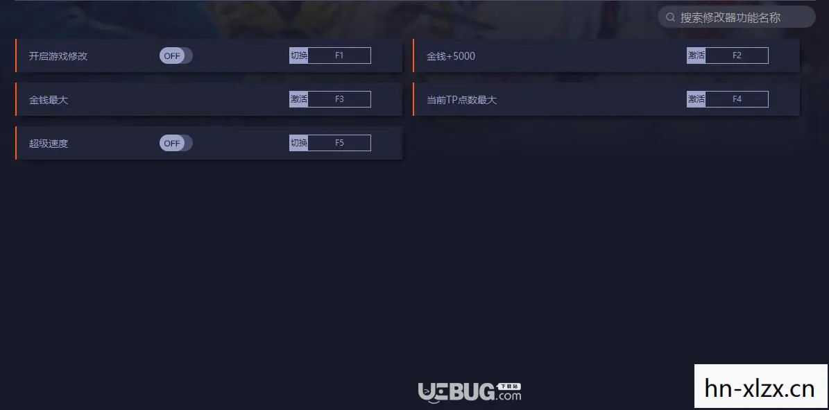 多娜多娜修改器ex文件怎么用,多娜多娜修改器,解锁游戏新体验,但需谨慎使用 多娜多娜修改器ex文件怎么用,多娜多娜修改器,解锁游戏新体验,但需谨慎使用