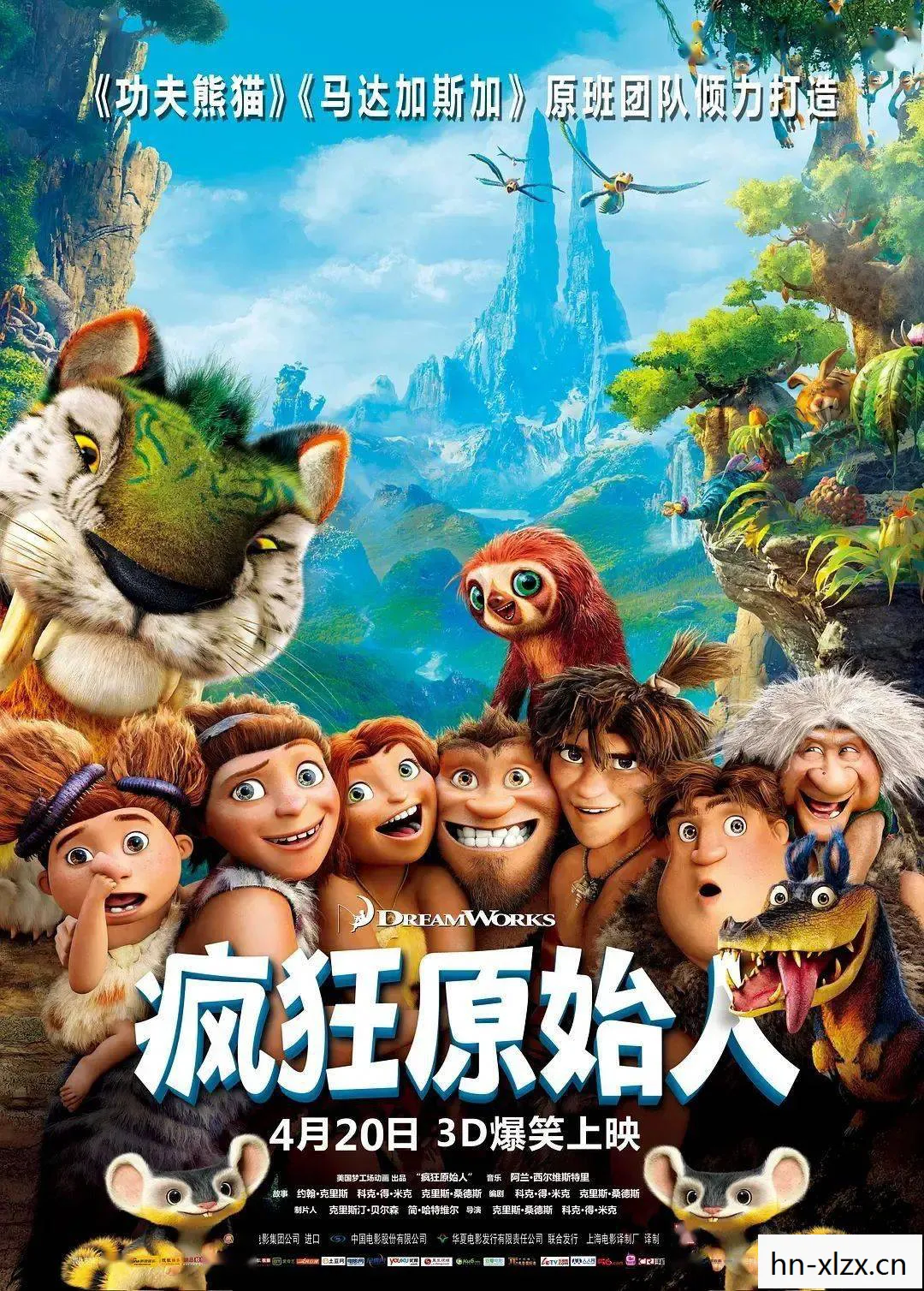 上帝也疯狂3，文明的碰撞与自然的和谐