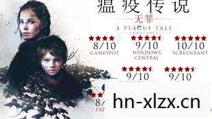 aplaguetaleinnocence攻略,A PLAGUE TALE: INNOCENCE aplaguetaleinnocence攻略,A PLAGUE TALE: INNOCENCE