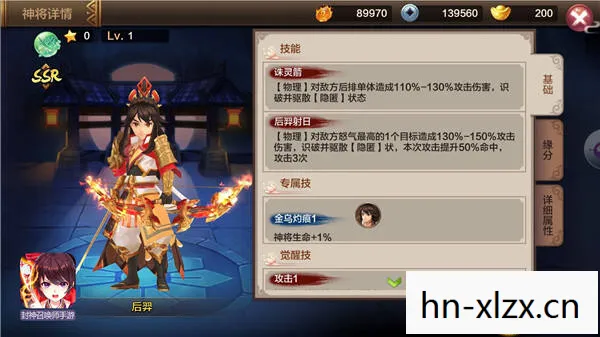探索神秘世界的奇幻之旅图片