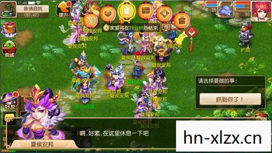 梦幻西游手游官方网站，梦幻西游手游官方，经典再现，情怀依旧