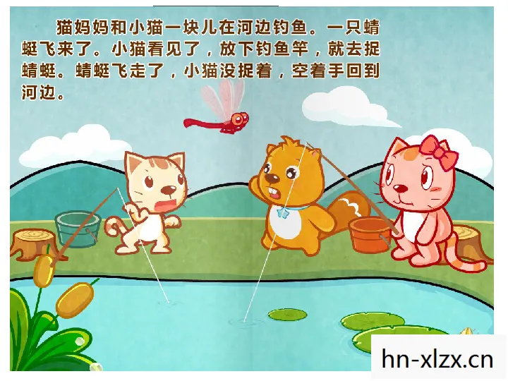 小猫钓鱼游戏，寓教于乐，培养耐心与观察力