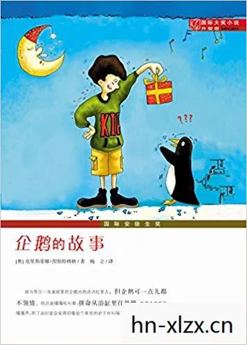 超级食肉男孩，挑战与成长并行的成长故事