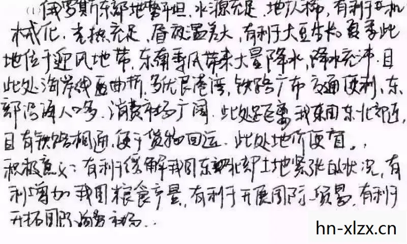爱情游戏,一场没有规则的博弈 爱情游戏,一场没有规则的博弈