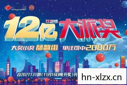 美国强力球,一场彩票的狂欢与梦想 美国强力球,一场彩票的狂欢与梦想