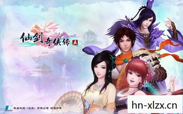 仙剑系列故事顺序，仙剑系列，经典与情怀的交织