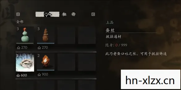 黑神话蚕丝怎么获得,黑神话蚕丝,古老技艺与现代时尚的交织 黑神话蚕丝怎么获得,黑神话蚕丝,古老技艺与现代时尚的交织