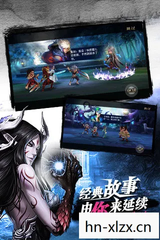幻世录下载手机版，幻世录，经典游戏的回忆与下载指南