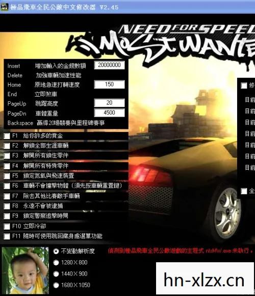 极品飞车9存档,重温经典,留住回忆 极品飞车9存档,重温经典,留住回忆
