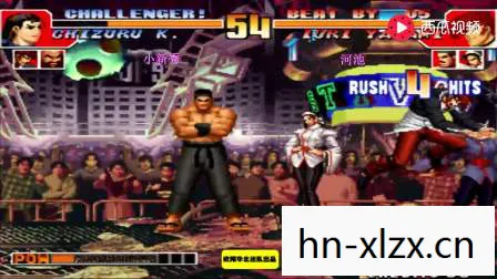 kof97下载安卓,重温经典,KOF97的下载与回忆 kof97下载安卓,重温经典,KOF97的下载与回忆
