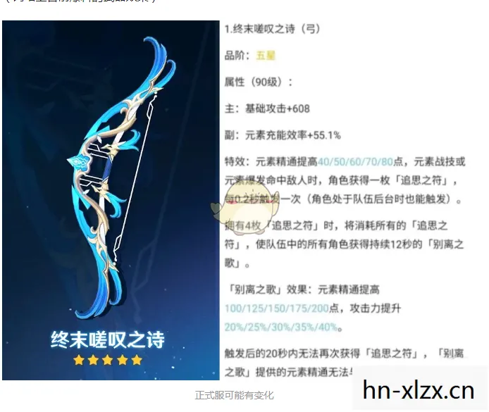 终末嗟叹之诗,探索生命的意义与终结 终末嗟叹之诗,探索生命的意义与终结