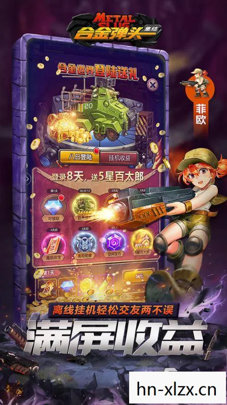 8090怀旧经典单机下载,街机游戏免费下载,重温经典,回忆杀! 8090怀旧经典单机下载,街机游戏免费下载,重温经典,回忆杀!
