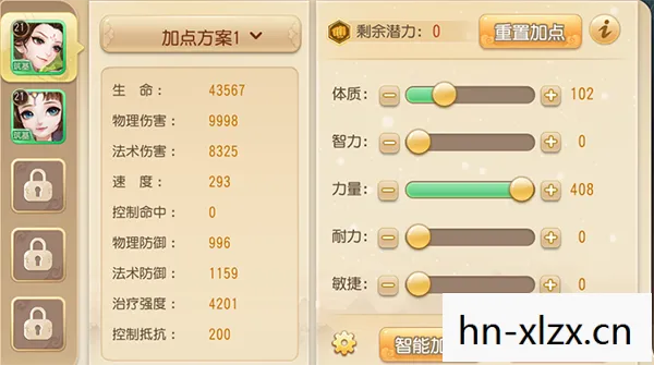 银色幻想攻略全流程图文详解，银色幻想，探索未知世界的奇妙旅程