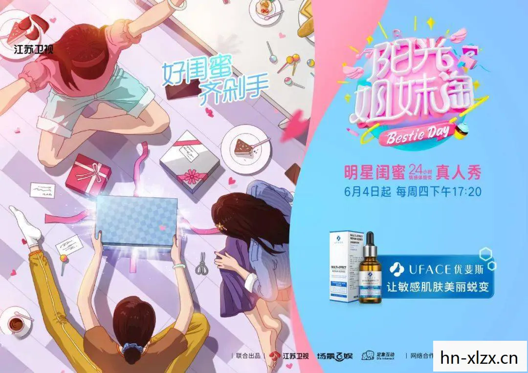 双人成形，打造完美合作，共度美好时光