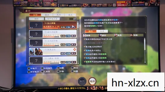 三国志13pk事件触发一览，三国志13PK，重温经典，探索策略与冒险的无限可能