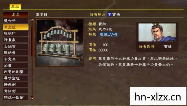 三国志13pk事件触发一览，三国志13PK，重温经典，探索策略与冒险的无限可能