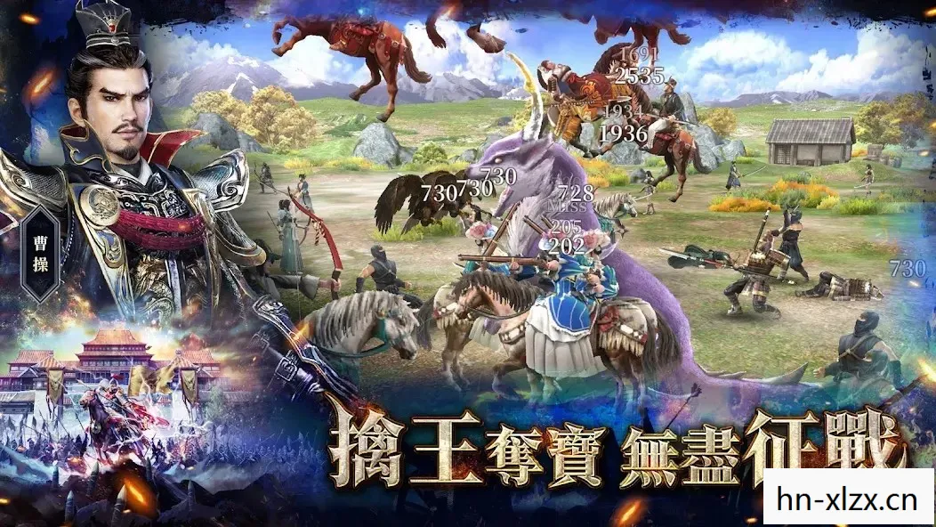 群英传，历史长河中的英雄群像