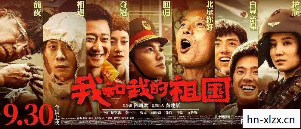热烈票房,一部电影的成功与背后的故事 热烈票房,一部电影的成功与背后的故事