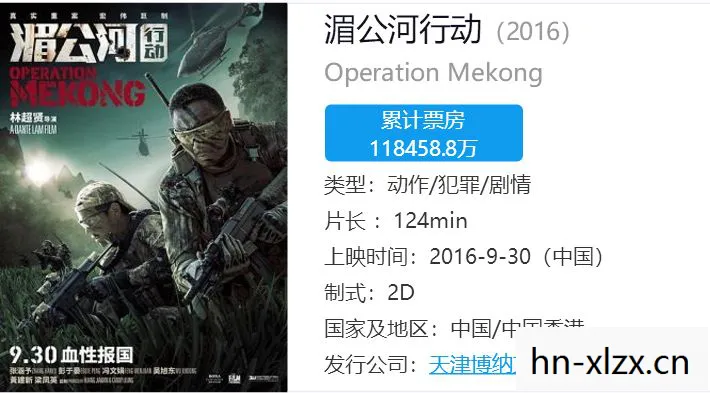 热烈票房,一部电影的成功与背后的故事 热烈票房,一部电影的成功与背后的故事