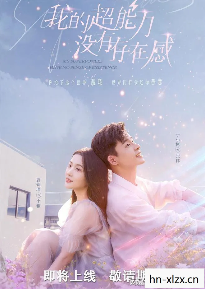 她的故事，在平凡中绽放的不凡光芒