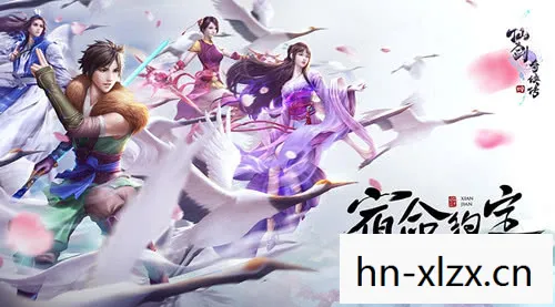仙剑四剧情介绍，一段跨越生死的仙侠传奇