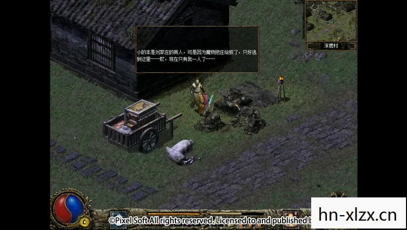 上古传说刀剑封魔录外传，上古传说，刀剑封魔录