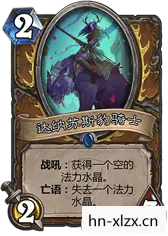 野兽与乡巴佬，探索自然与文明的碰撞