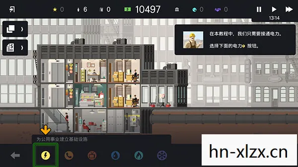 project highrise游戏，Project Highrise，城市天际线的崛起