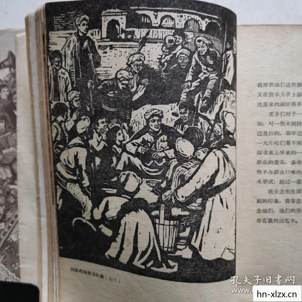 象转之术那两个人是谁，象转之术，探索古老智慧的现代应用