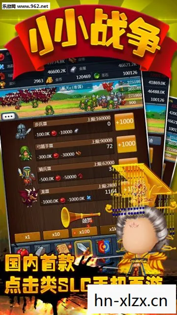 小小战争破解版，小小战争，策略与智慧的较量